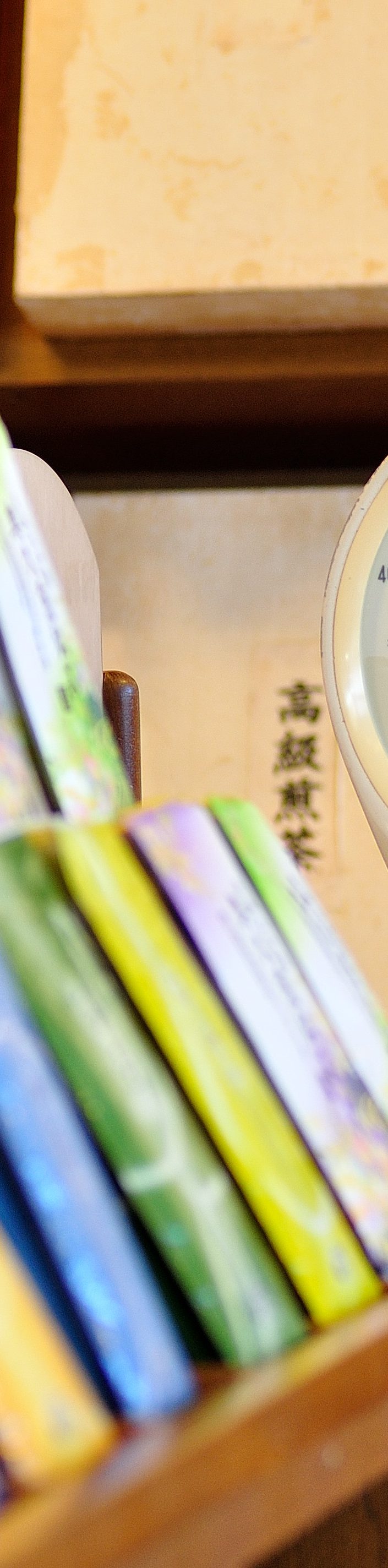 過剰摂取注意 お茶とカフェインのお話し お茶 日本茶の通販 販売 お茶専門店の 茶舗牧ノ原